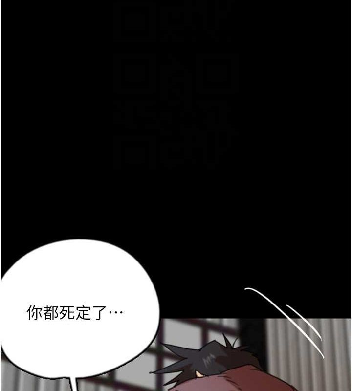 127P - 养父的女儿们