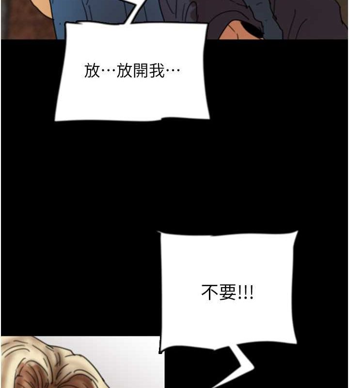 129P - 养父的女儿们