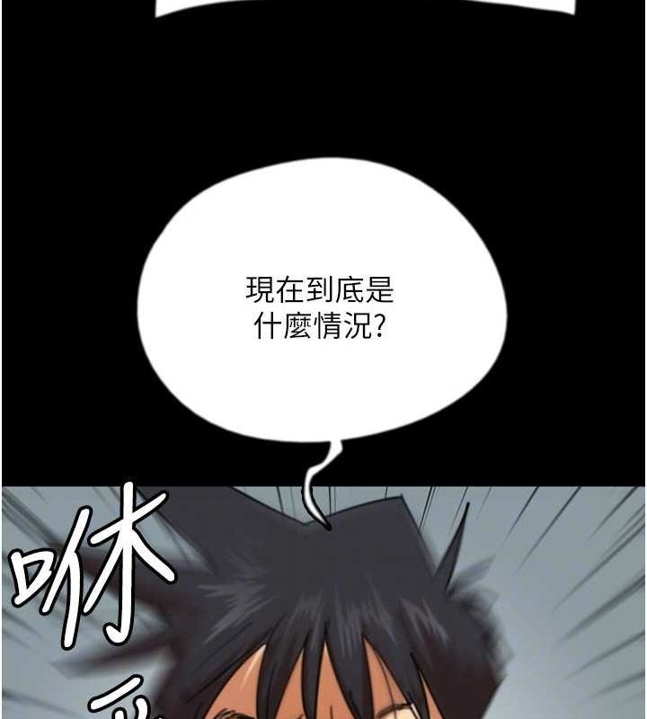 132P - 养父的女儿们