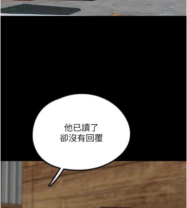 13P - 养父的女儿们