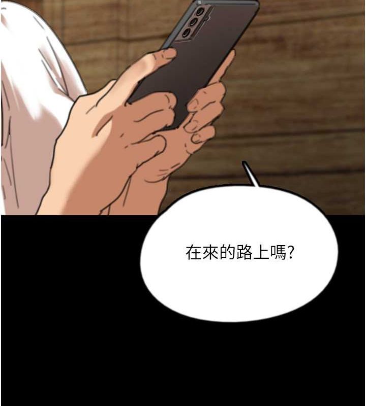 14P - 养父的女儿们