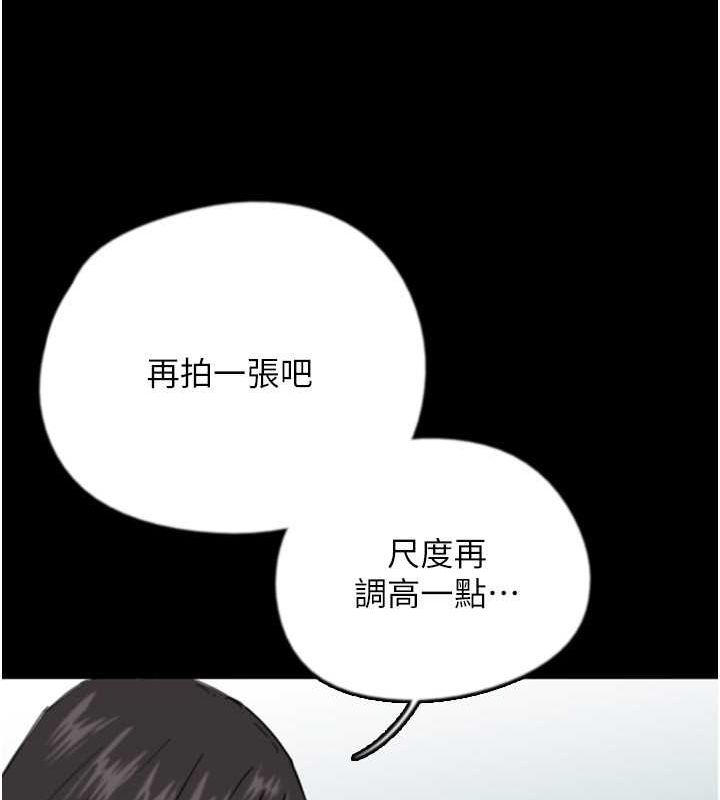 17P - 养父的女儿们