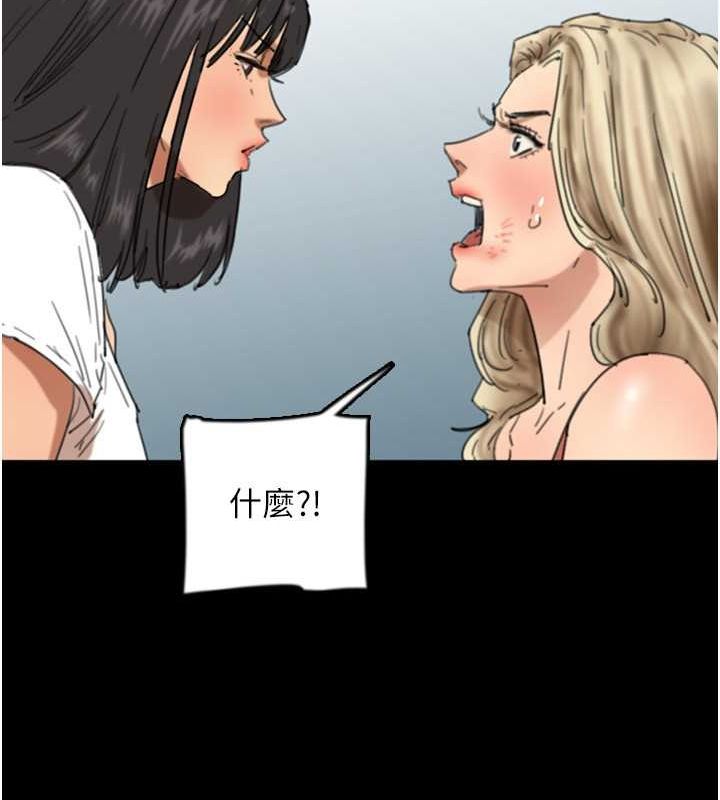 18P - 养父的女儿们