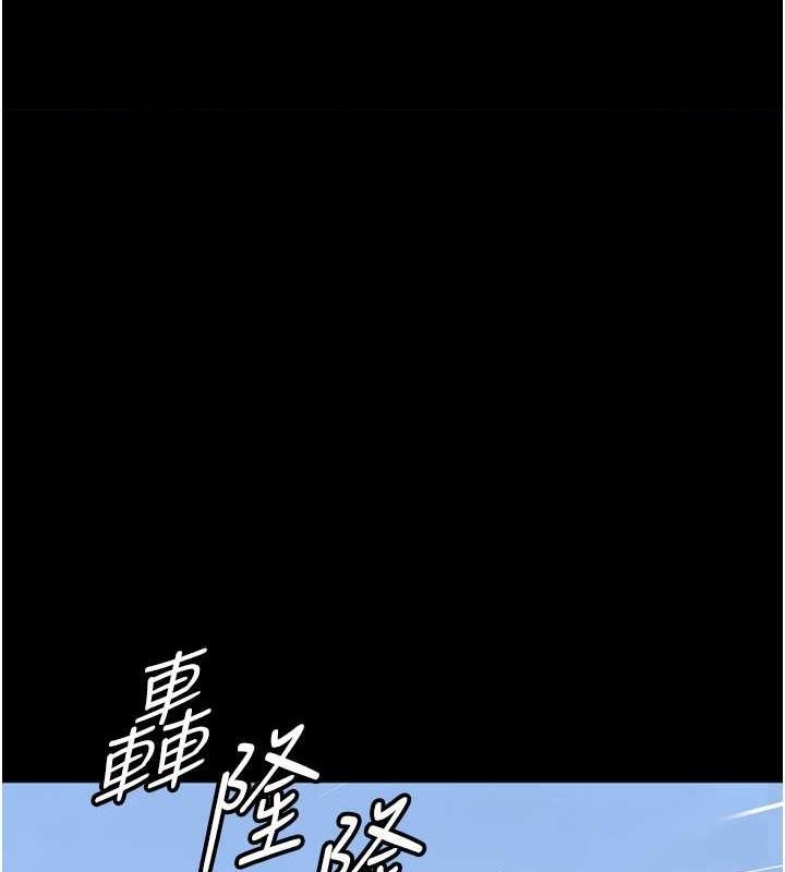 1P - 养父的女儿们