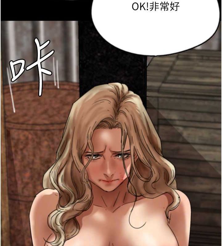 25P - 养父的女儿们