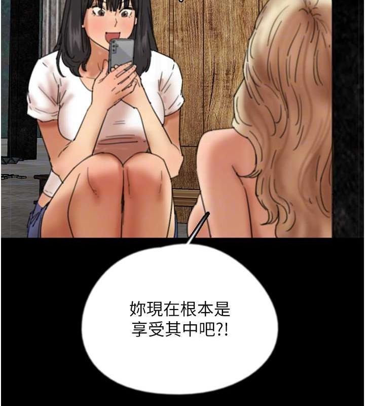 28P - 养父的女儿们