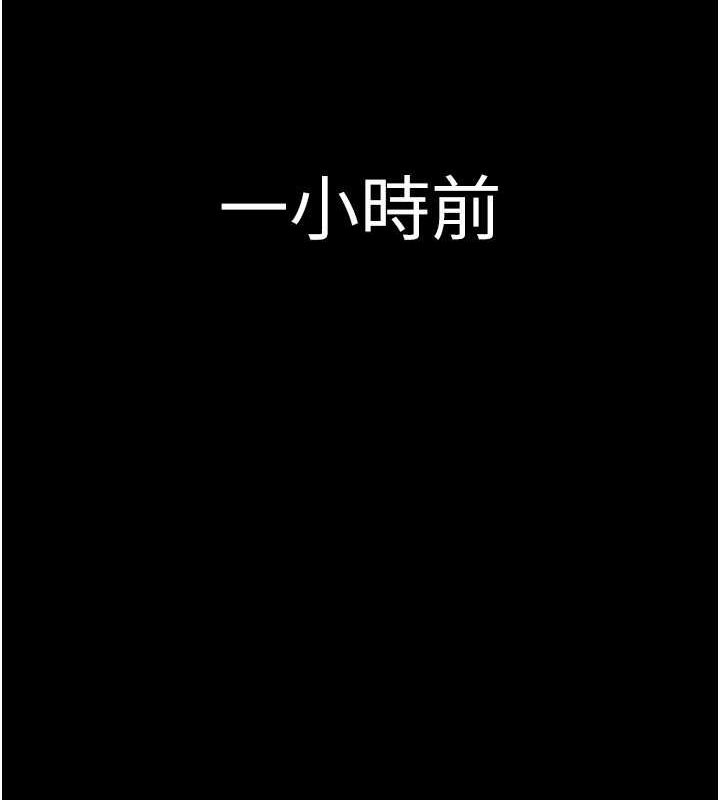 33P - 养父的女儿们