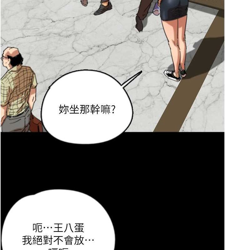 35P - 养父的女儿们