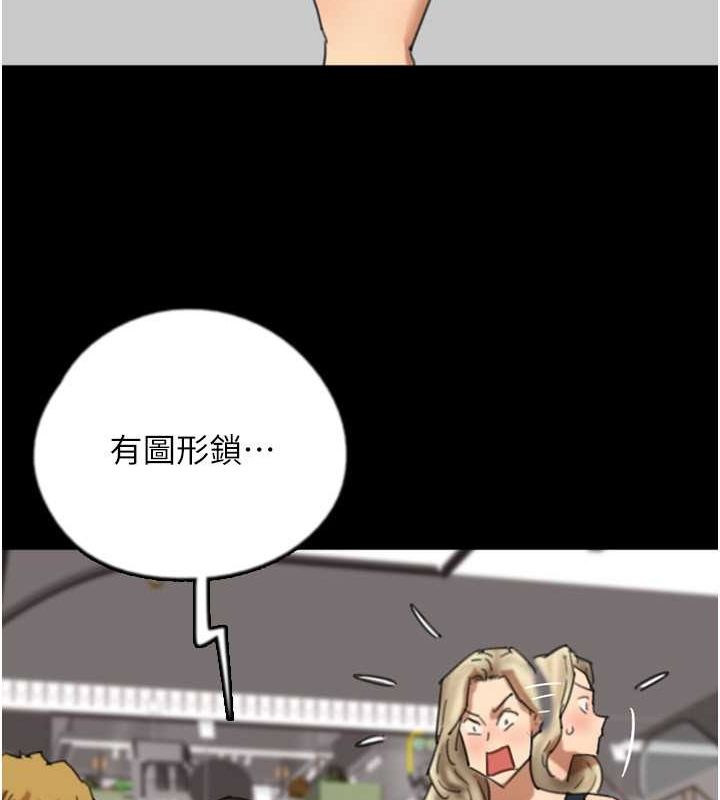 39P - 养父的女儿们