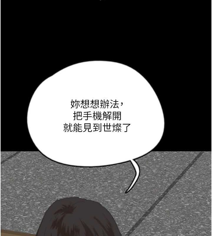 41P - 养父的女儿们