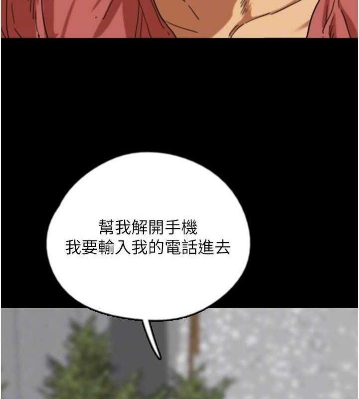 47P - 养父的女儿们