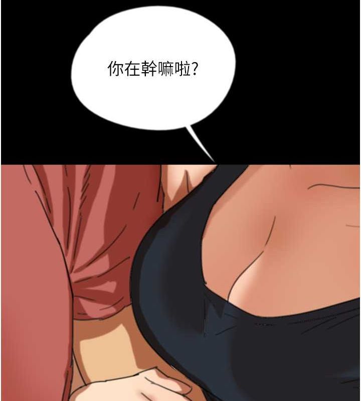 51P - 养父的女儿们