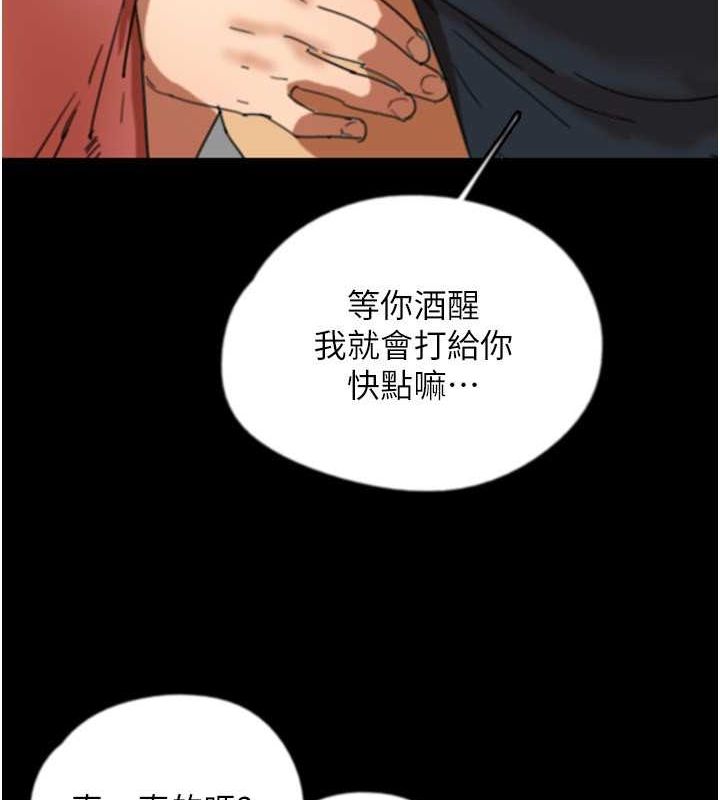 52P - 养父的女儿们