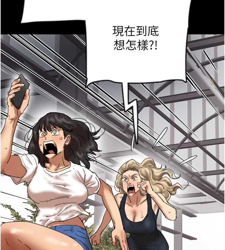 58P - 养父的女儿们