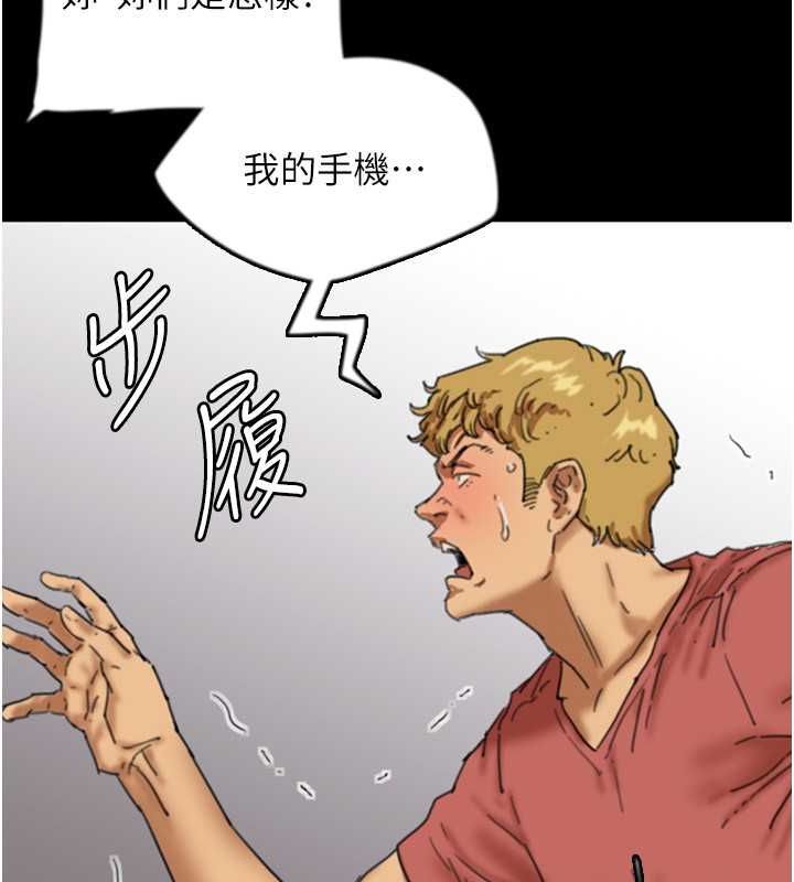 60P - 养父的女儿们