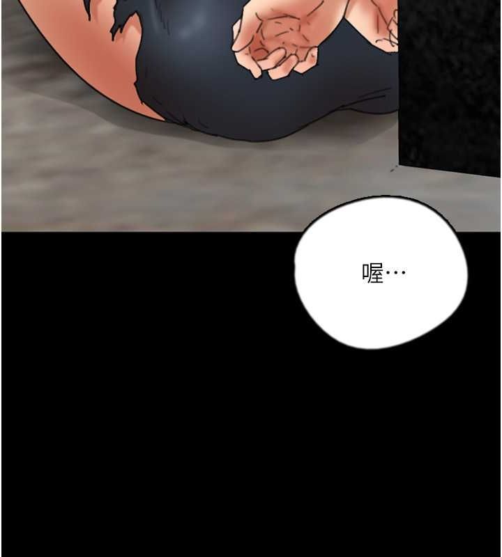 69P - 养父的女儿们