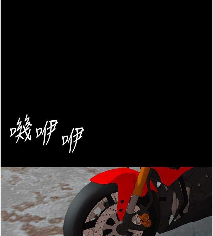 71P - 养父的女儿们