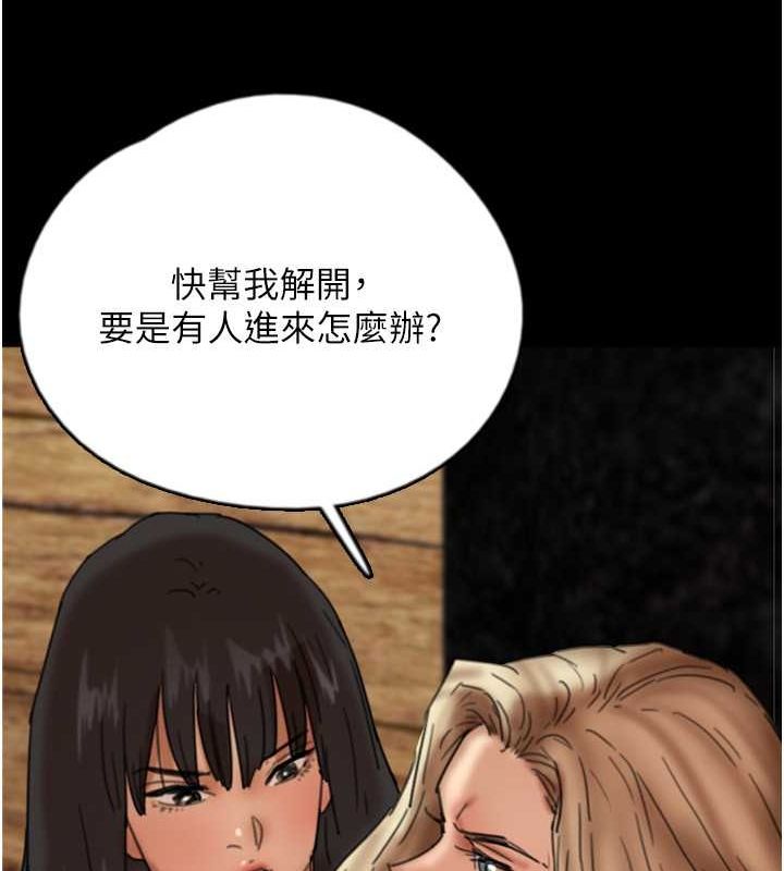 79P - 养父的女儿们