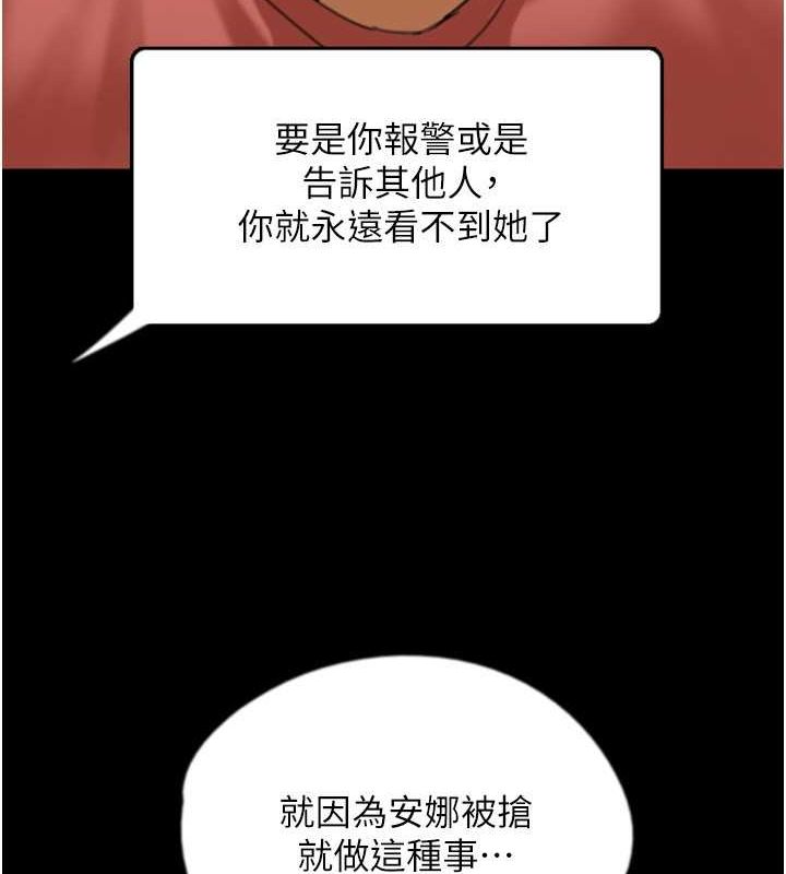 7P - 养父的女儿们