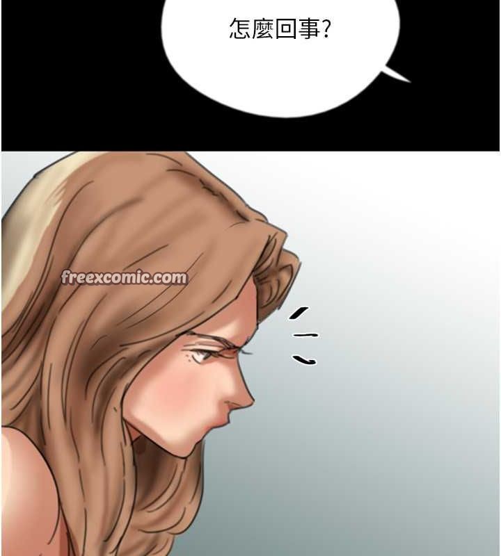 96P - 养父的女儿们