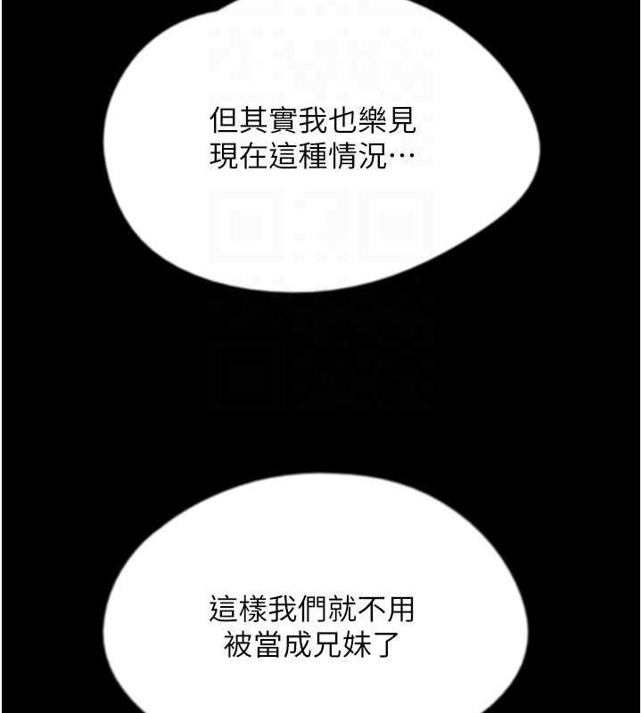 132P - 养父的女儿们