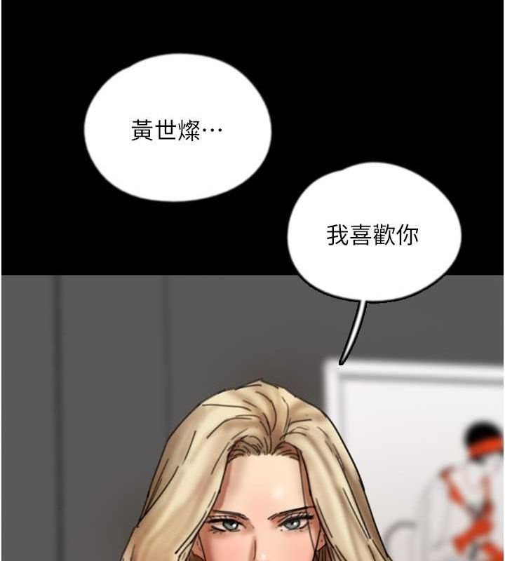 134P - 养父的女儿们