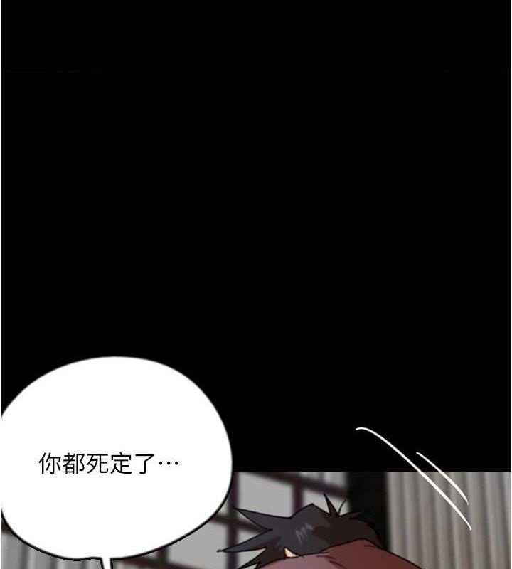 1P - 养父的女儿们