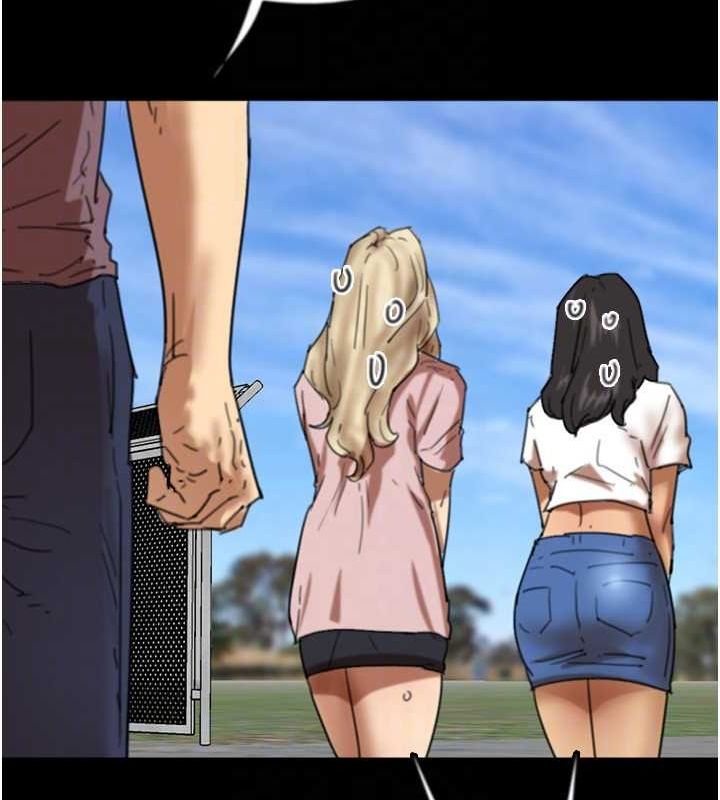 24P - 养父的女儿们