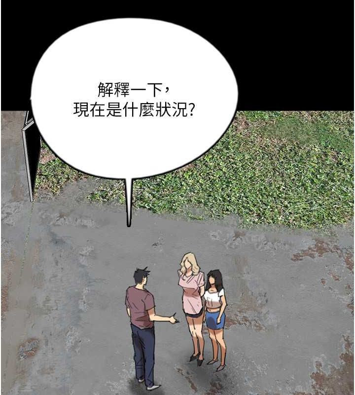 26P - 养父的女儿们
