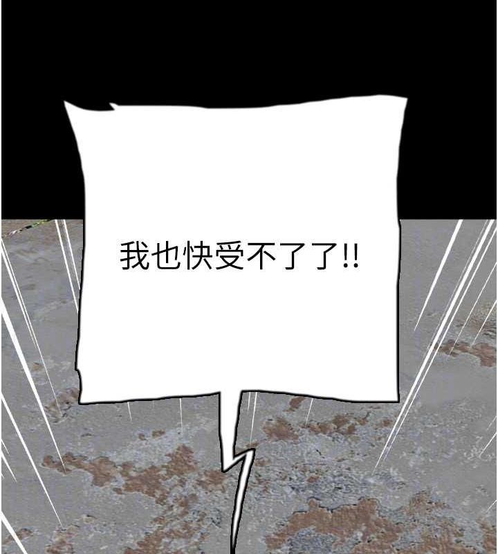45P - 养父的女儿们