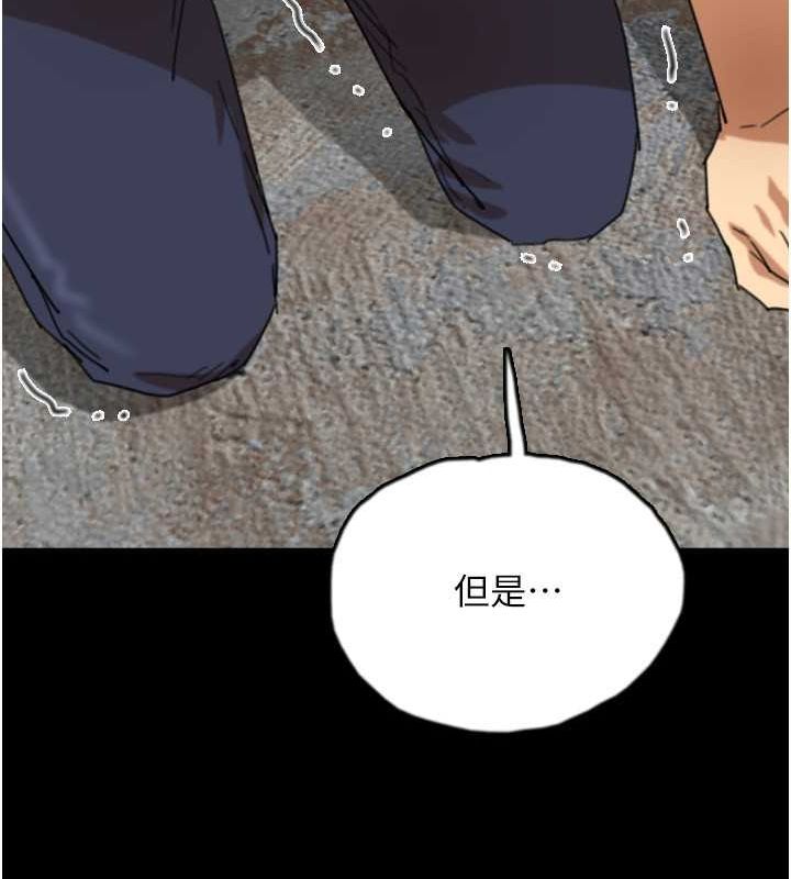 49P - 养父的女儿们