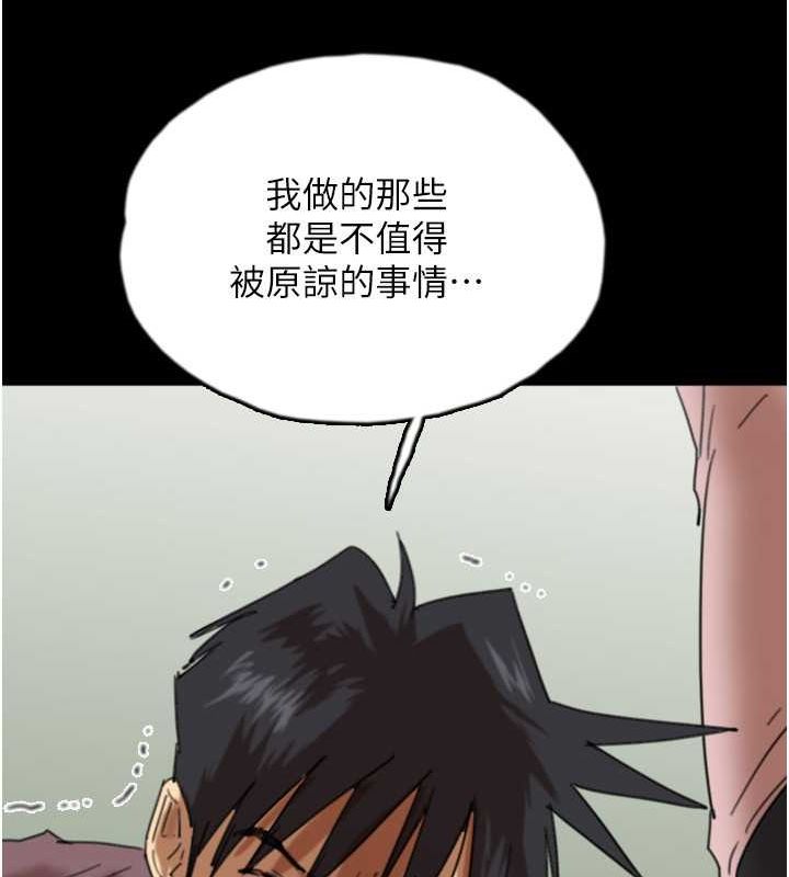 50P - 养父的女儿们