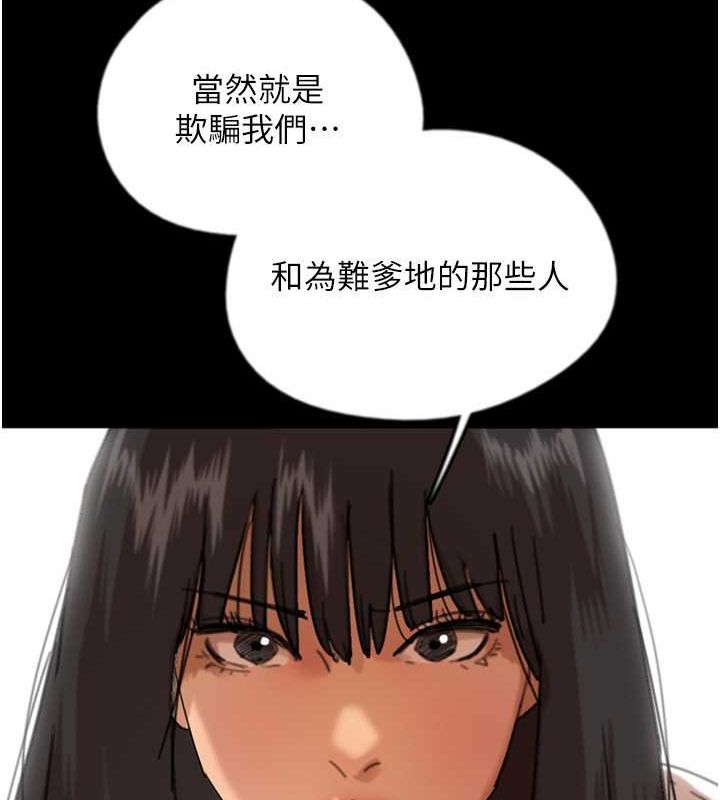 60P - 养父的女儿们