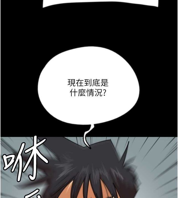 6P - 养父的女儿们