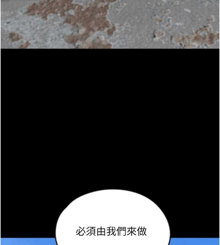 69P - 养父的女儿们