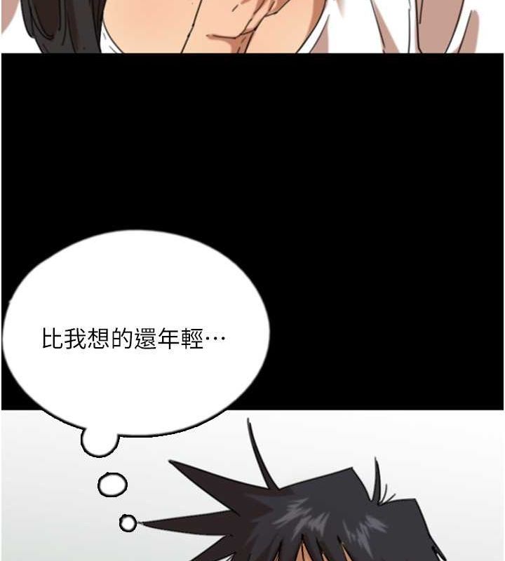 78P - 养父的女儿们