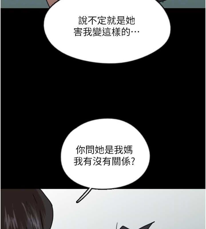 99P - 养父的女儿们