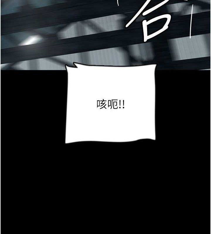 9P - 养父的女儿们