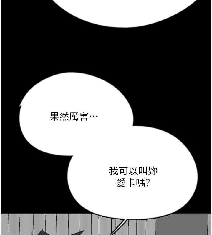 103P - 养父的女儿们