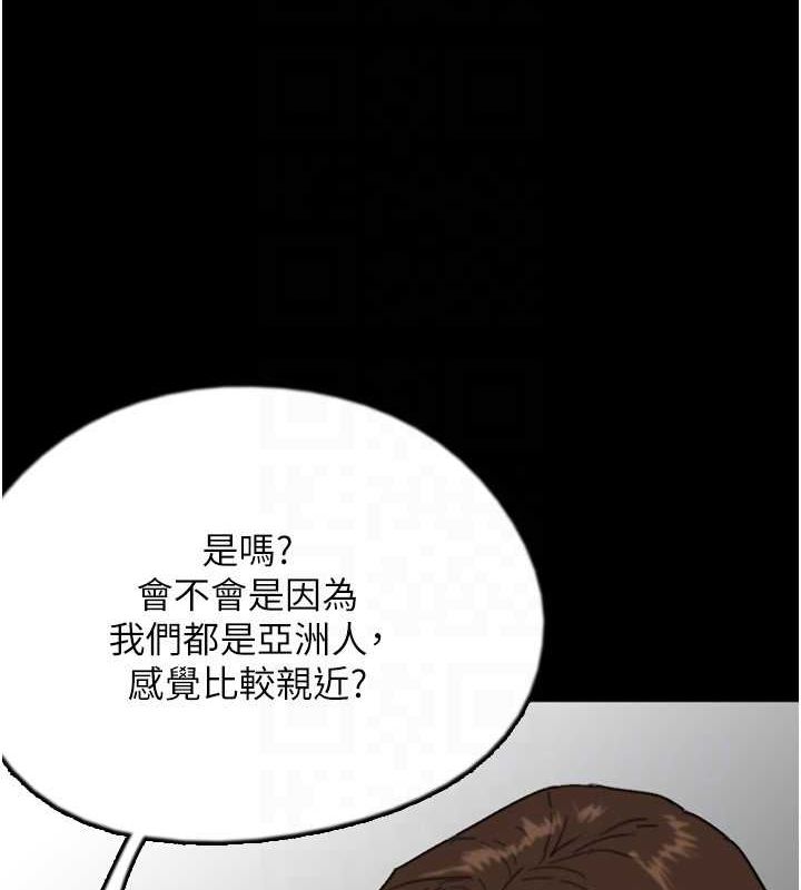 107P - 养父的女儿们