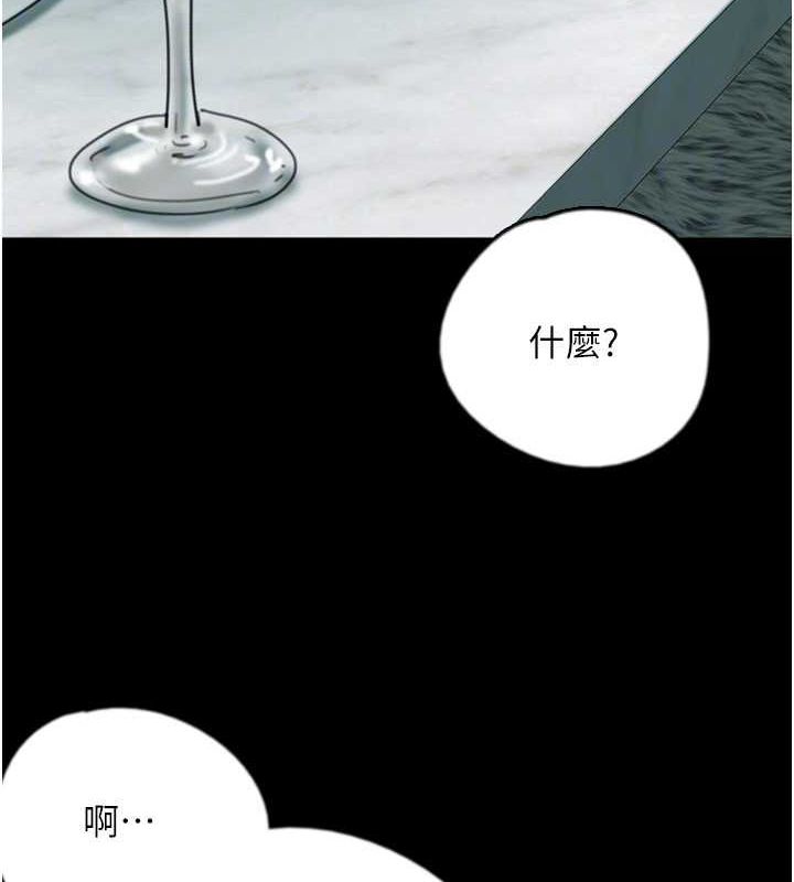 110P - 养父的女儿们