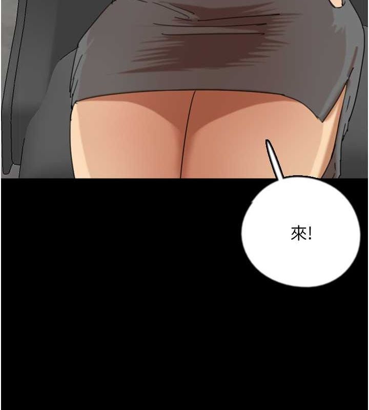 115P - 养父的女儿们