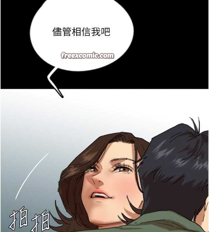 120P - 养父的女儿们