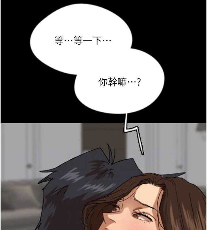 126P - 养父的女儿们