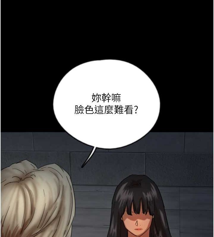 134P - 养父的女儿们