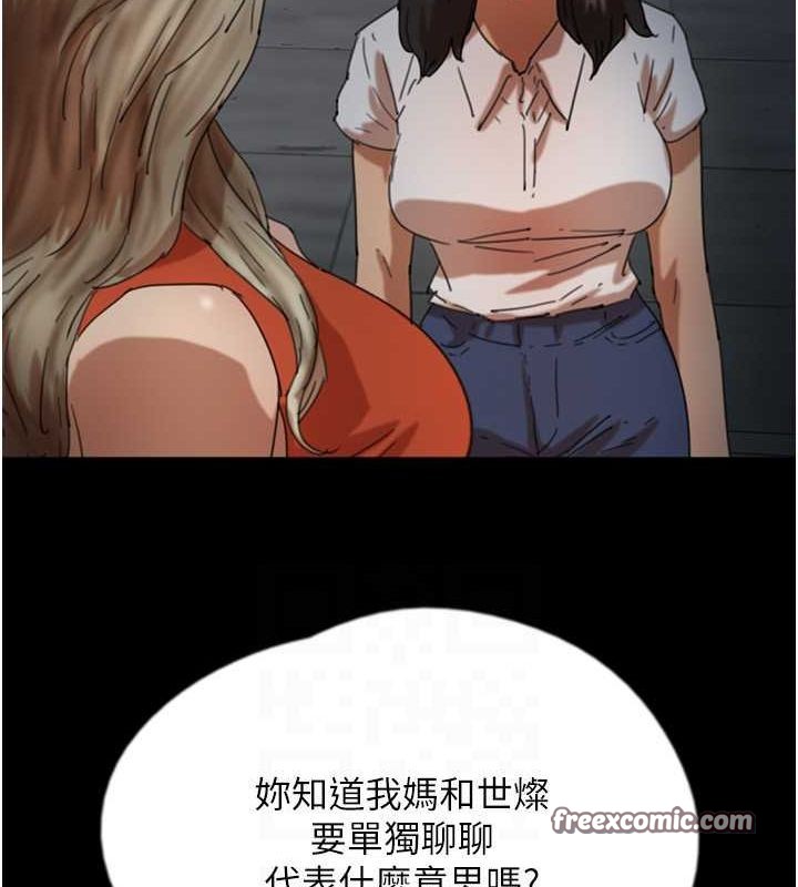 135P - 养父的女儿们