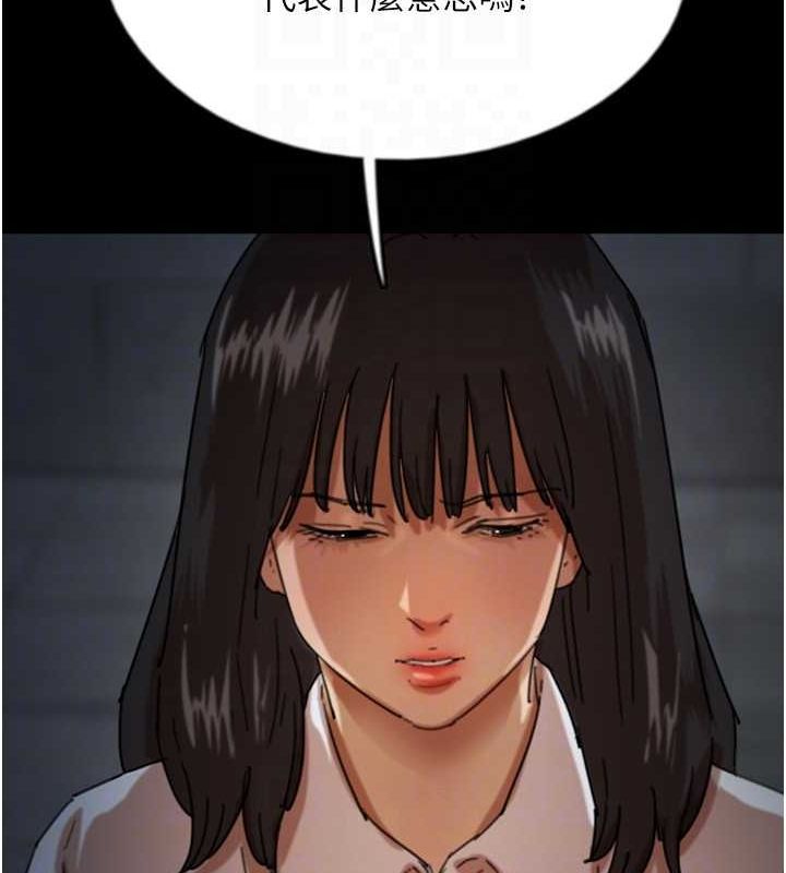 136P - 养父的女儿们