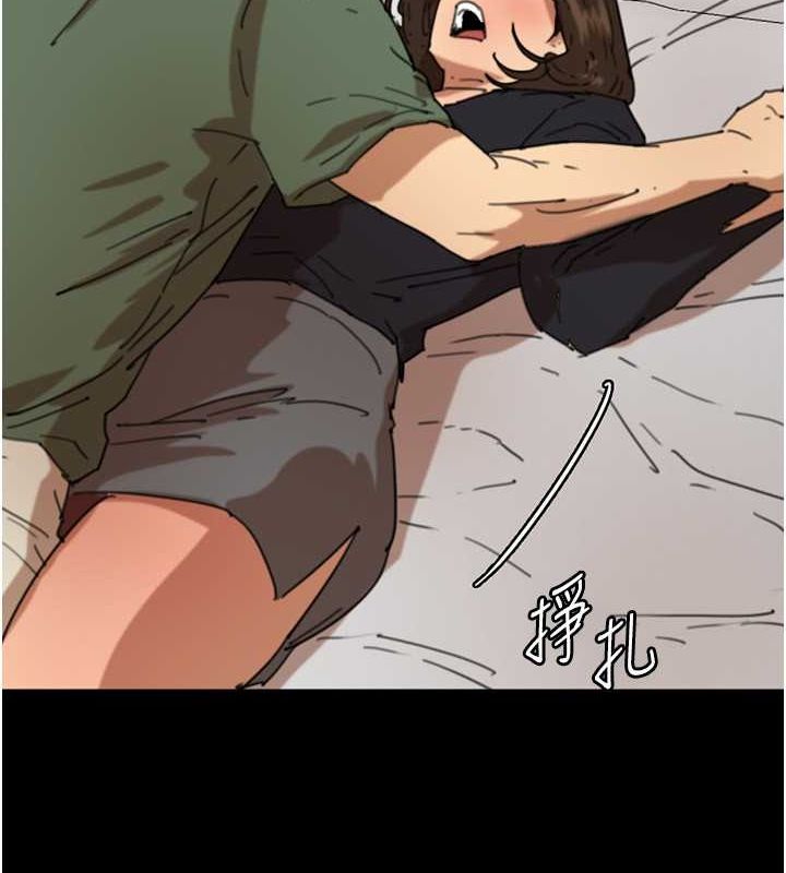 151P - 养父的女儿们