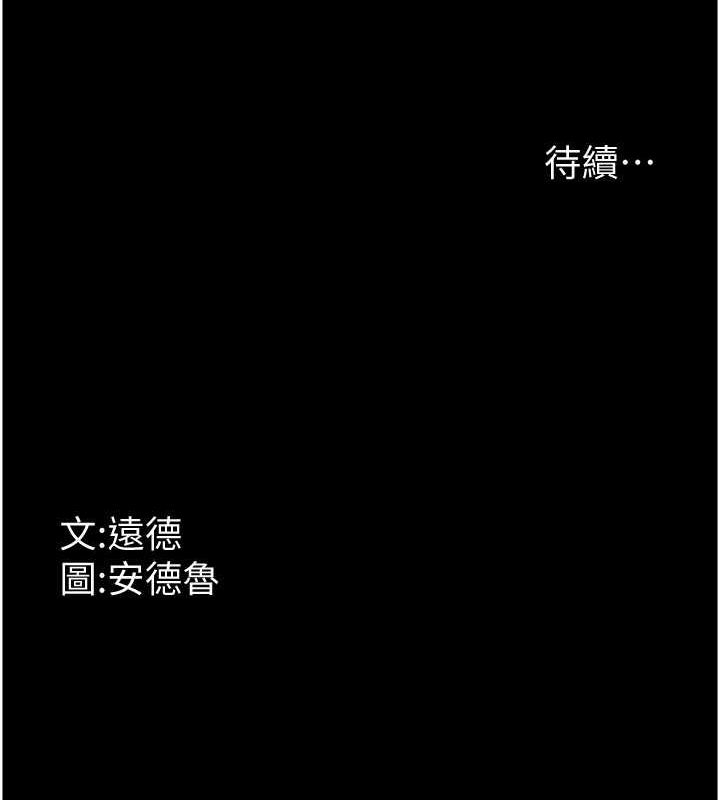 160P - 养父的女儿们