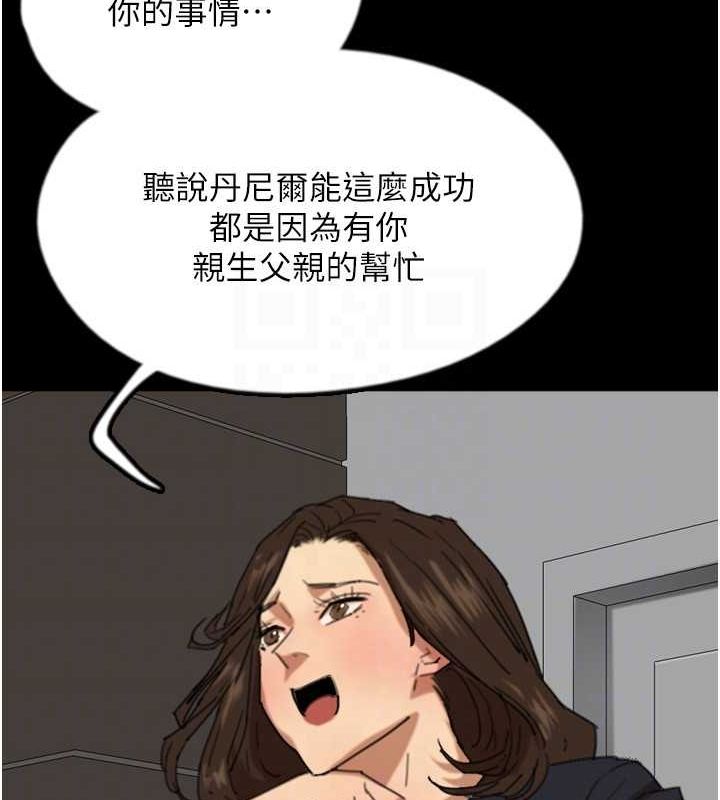 22P - 养父的女儿们
